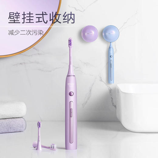 素士X3pro月光小紫盒消毒电动牙刷 商品图9