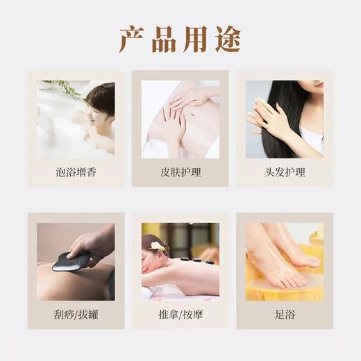 【大容量500ML更实惠】艾叶精油 葡萄籽润肤油美容SPA刮痧开背精油身体按摩油500ml 商品图1