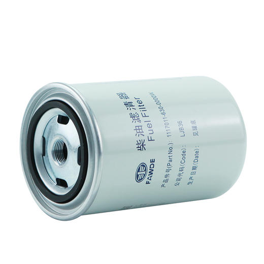 一汽解放锡柴 燃油滤清器 1117011-630-0000W 商品图2