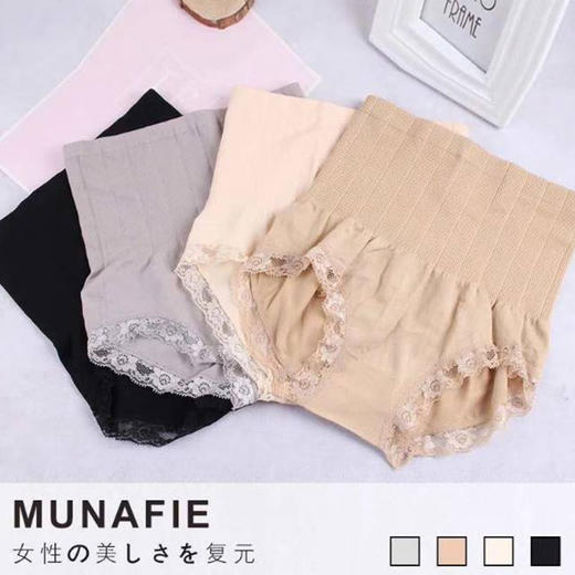 【春天来了换新衣】高腰收腹臀内裤（3条）颜色随机（非质量问题不退不换） 商品图1