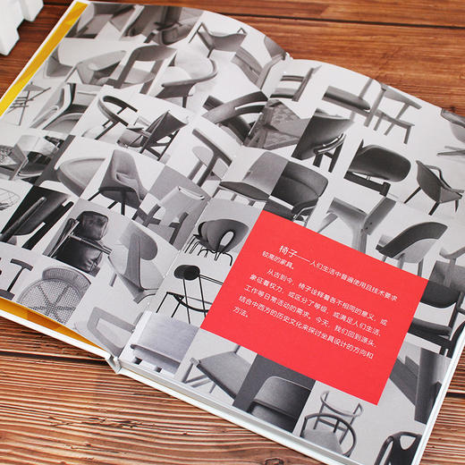 家具解构 坐具设计实战 家具设计书籍 坐具设计书籍 手绘模型图  世界名椅介绍 院校坐具设计案例 家具设计专业师生应用参考书籍 商品图1