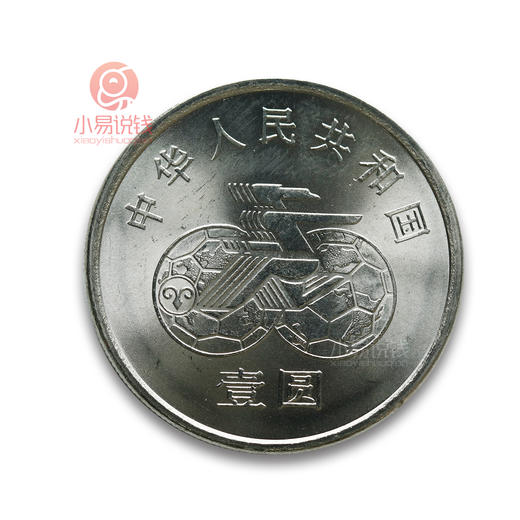 封装版女足纪念币！庆祝中国女足夺冠！ 商品图4