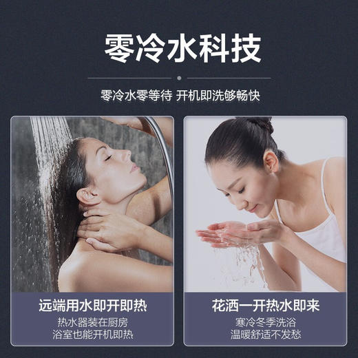 海尔16升双增压零冷水燃气热水器天然气 大水量瀑布洗 WIFI智控家用 JSQ30-16JR7(12T)U1 商品图2