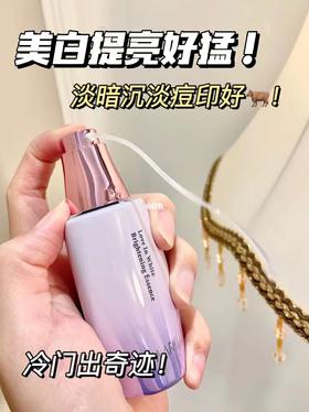 怒囤10瓶‼️ 黄黑皮逆袭全靠它！