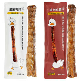 【4根】低卡博士追剧鸭脖风干手撕即食休闲零食 A-3386
