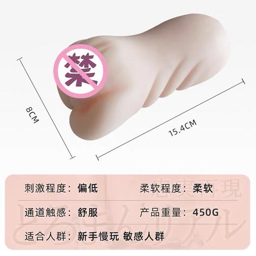 【山岸逢花】3周年福利回馈日本papakey山岸逢花女尤真人倒模真实之穴3周年纪念款超高性价比 商品图3