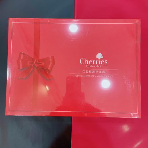 绝美红石榴臻萃礼盒 洁面/水/乳/霜/BB 商品图1