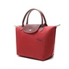 Longchamp/珑骧 女士LE PLIAGE GREEN系列小号织物短柄可折叠手提包饺子包 1621 919 商品缩略图11