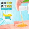 【买1送1】敬修堂黄金香口牙膏敬修堂香口牙膏 一起微笑黄金香口牙膏 商品缩略图2