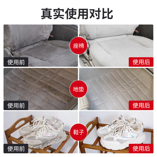 「固特威」内饰清洁剂 商品图2