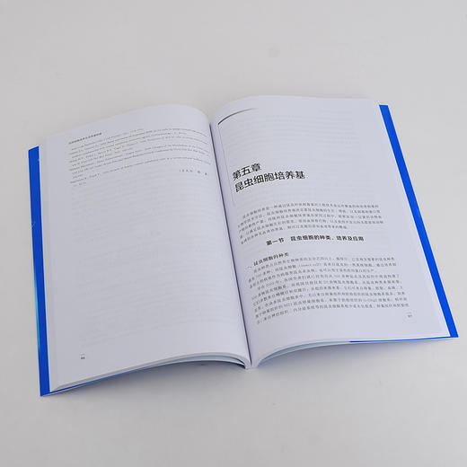 动物细胞培养及培养基制备 动物细胞培养新成果技术书籍 动物细胞培养基础知识及方法 经典动物细胞培养基 生物制药等专业应用书籍 商品图2