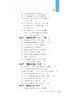 农村宅基地知识一本通：6个典型案例，109个权威解答，20张图解 商品缩略图3