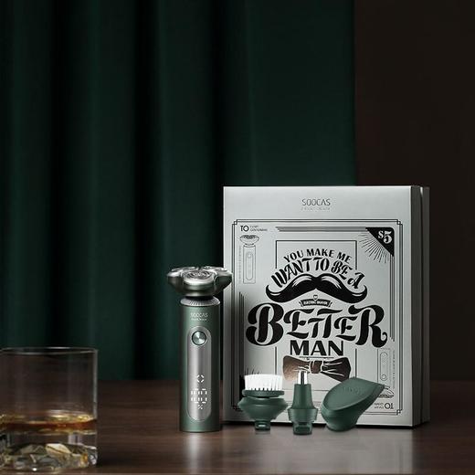 素士S5男士刮胡刀雅痞理容刀礼盒节日送礼 商品图2