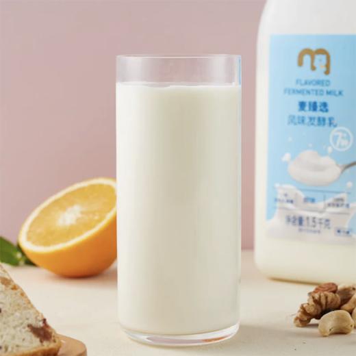 MC 麦德龙 麦臻选风味发酵乳 原味 1.5kg 商品图4