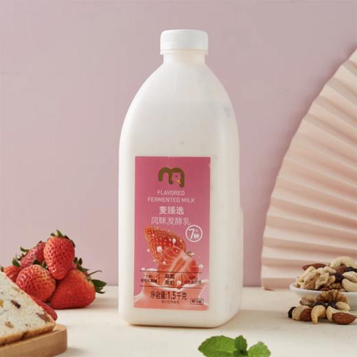 麦德龙 麦臻选风味发酵乳草莓果粒 1.5kg 商品图2