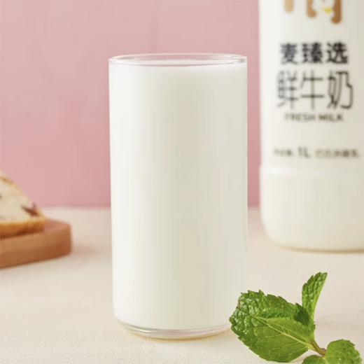 MC 麦德龙 麦臻选 鲜牛奶 1L*2 商品图4