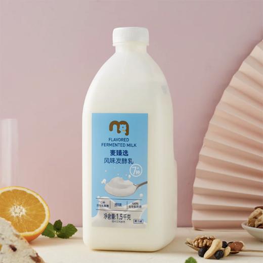 MC 麦德龙 麦臻选风味发酵乳 原味 1.5kg 商品图1