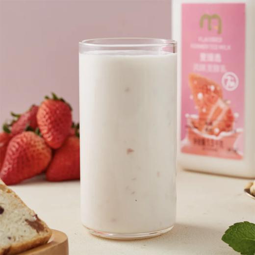 麦德龙 麦臻选风味发酵乳草莓果粒 1.5kg 商品图1