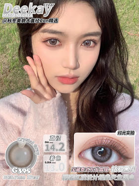 全店风格-会员价