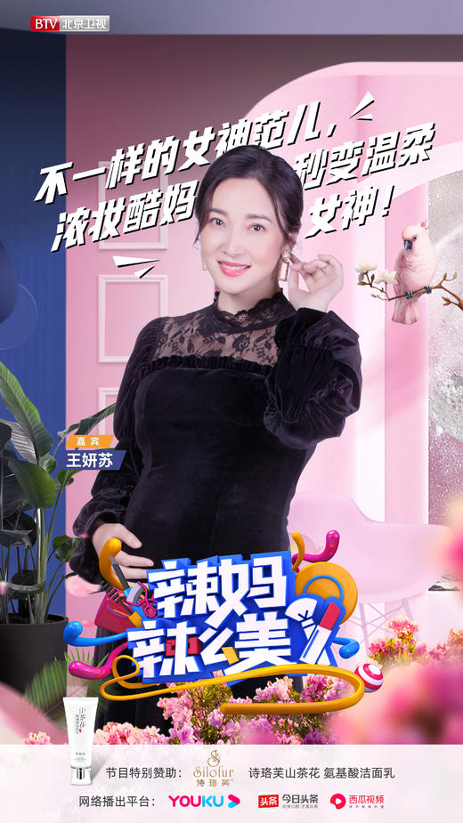 断货王【诗珞芙-山茶花氨基酸洁面乳】 男女温和平衡水油水润不紧绷 敏感痘痘肌 孕妇洗面奶 孕妇专用 纯天然 清洁不刺激男女可用 商品图1