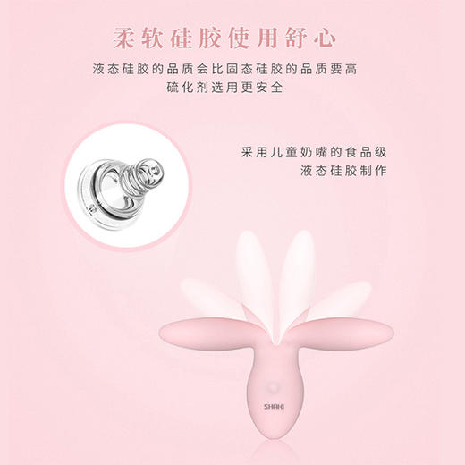 夏奇雅典娜 兔子tiao蛋tiao情AV神器 女用私处阴蒂可爱按摩器静音防水震动器成人情趣用品 商品图5