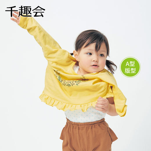 千趣会春夏中小童装打底衫可爱印花花边纯棉女童宝宝长袖T恤 商品图1