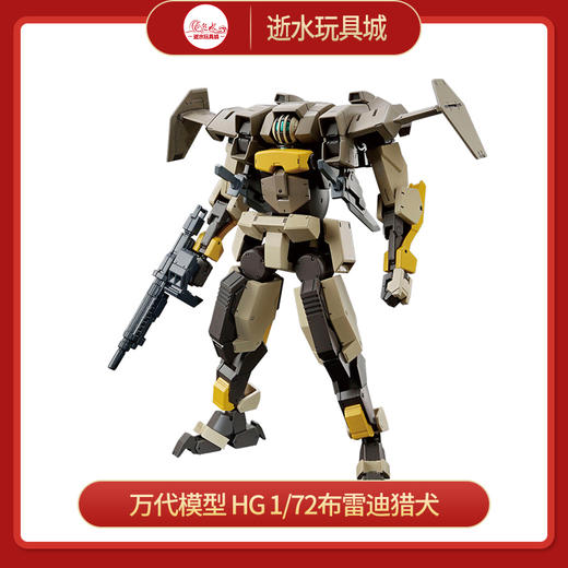 万代模型布雷迪猎犬 商品图0