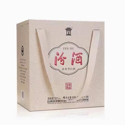 山西杏花村汾酒股份 55度新馆藏甄品 475ml*6瓶*2盒 整箱装 商品图4