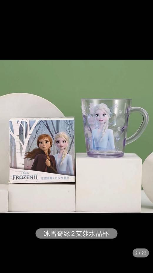 天空之城-TF GOL-Disney系列（颜色随机） 商品图1