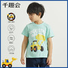 千趣会春夏季童装打底衫工程车图案纯棉男童女童宝宝短袖T恤 商品缩略图1