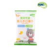 天空之城-les Enphants-口手湿巾（10抽/包*8包） 商品缩略图0