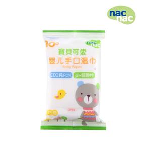 天空之城-les Enphants-口手湿巾（10抽/包*8包）