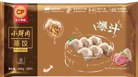 爆汁小鲜肉蒸饺（托盒，400g/袋）