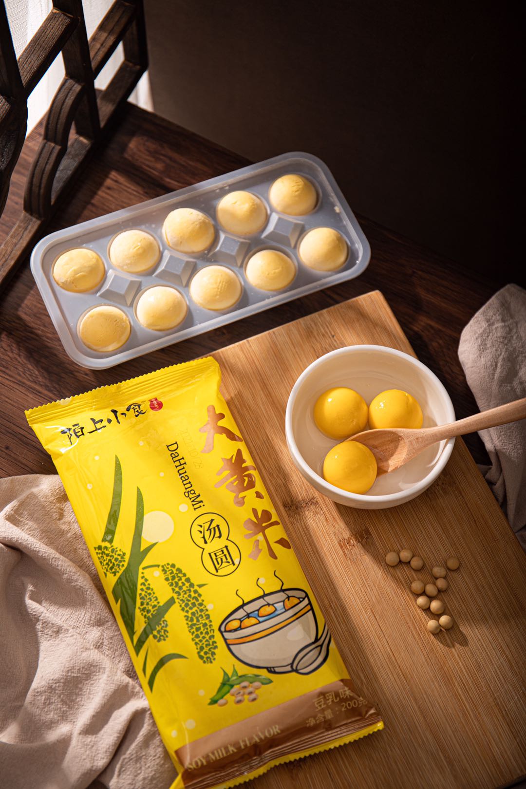 【预售】「黄胖子大黄米汤圆」陌上小食大黄米汤圆 又黏又糯 馅香皮薄