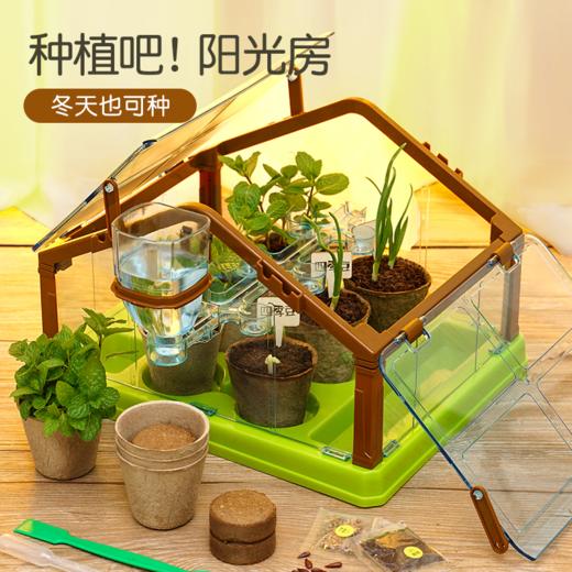 科答鸭儿童益智天体仪太阳系种植吧阳光房火箭仿真科学steam教育玩具 商品图1