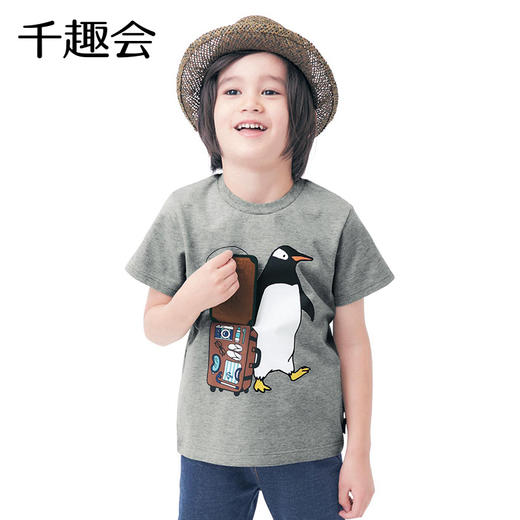千趣会春夏季儿童装上衣立体卡通潮图案纯棉透气男童短袖T恤 商品图3