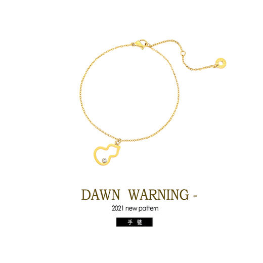 【女神好物】英国Dawn Warning潮流饰品麒麟葫芦项链饰品金色三件套 商品图2