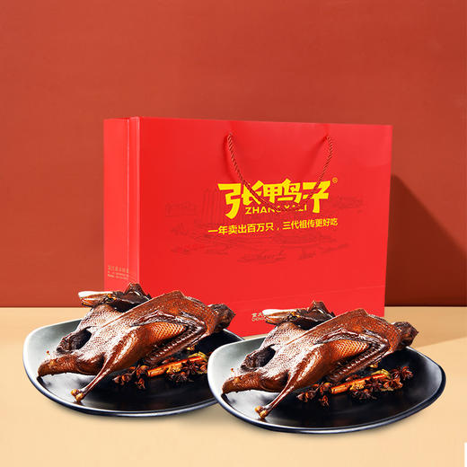 张鸭子 卤烤鸭礼盒装1020g  真空保质180天 商品图4