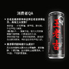 王老吉黑罐无糖凉茶310ml*20罐 商品缩略图5