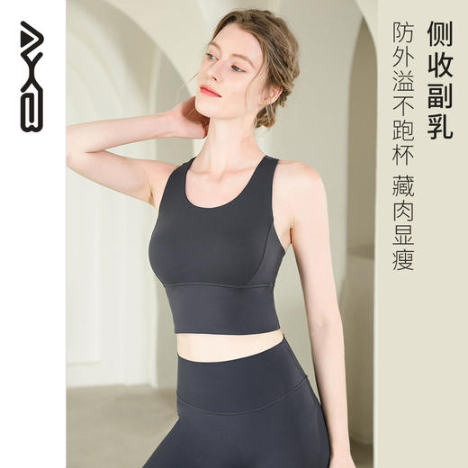 2023爱暇步春夏新品瑜伽运动背心单上衣A0032NS 商品图5