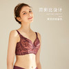 【秒杀品不退不换】皇家丽美蕾丝收副乳五排扣聚拢调整型文胸W1688-2 商品缩略图0