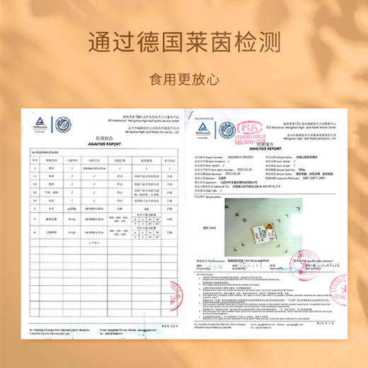 素素商城粉丝专属福利！【2个规格】铁棍山药胚芽薄饼 香脆好吃还养胃山药净含量≥60%，原浆薄饼360g/盒、胚芽薄饼500g/盒 商品图6