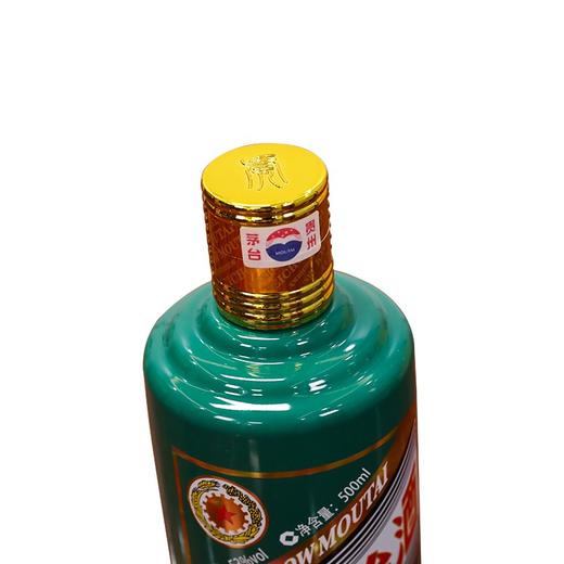 53度贵州茅台酒（壬寅虎年）500ml 单瓶（仅供展示，详询客服） 商品图3