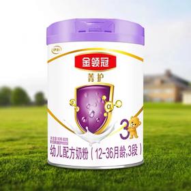 伊利金领冠菁护3段800g