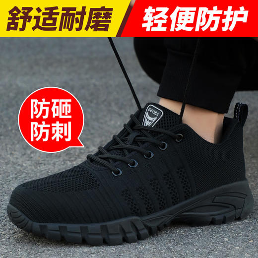劳保鞋男防臭轻便钢包头防砸防刺穿安全工作鞋超轻防护功能鞋 商品图4