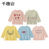 千趣会春夏中小童装打底衫可爱印花花边纯棉女童宝宝长袖T恤 商品缩略图3