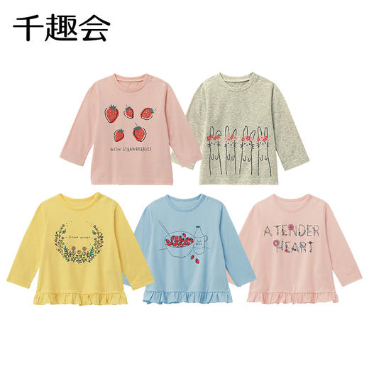 千趣会春夏中小童装打底衫可爱印花花边纯棉女童宝宝长袖T恤 商品图3