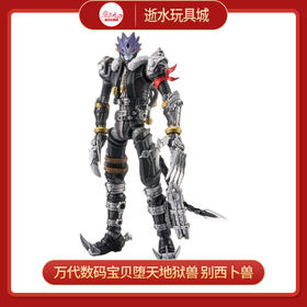 万代模型别西卜兽