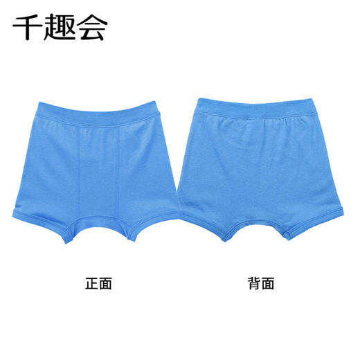 千趣会春夏季儿童装底裤不夹屁屁纯棉男童宝宝三条装平角内裤 商品图2