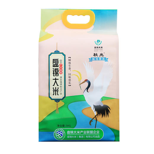 【地标品】正宗盘锦大米 秋光·碱地香米5kg 基地直供 商品图0